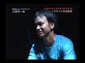 土屋裕一の『オカマ疑惑』