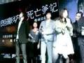 Death Note movie cast in Hong Kong 2