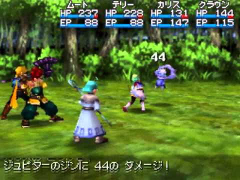 Golden Sun : Obscure Aurore