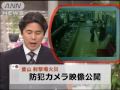 防犯カメラの映像公開　韓国・釜山の射撃場火災（09/11/30）