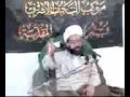 شيعة