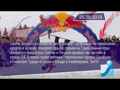 Новостная лента Телеканала Интекс 26.09.18.