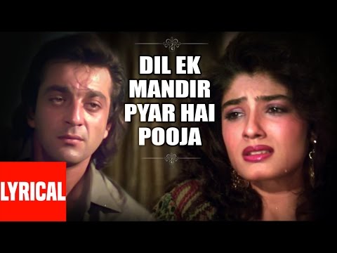 "Dil Ek Mandir Pyar Hai Pooja" Lyrical Video | Jeena Marna Tere Sang | Sanjay Dutt, Raveena Tandon