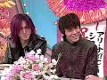 \"Talk show\" RYUICHI and SUGIZO [1of2]