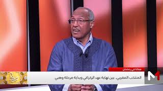 سعيد زدوق: من الصعب تجيب مدرب خارج المغرب