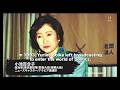 Yuriko Koike, Member of the House of Councillors, Japan New Party,   English Subtitles, March 16, 19