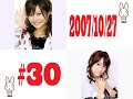 GAKI-KAME #30(3) 3/3 2007.10.27