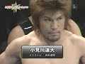 DEEP Gladiator (8/16/08) Chang Song Jon vs Michihiro Omigawa