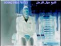 AYESHGUR3AN@HOTMAIL.COM TEL 00962795576723لقد تم سرقة الايميل السابق AYESHQURAN  الرجاء الحذرالشيخ عايش القرعان - معالج بتلاوة القرآن والرقية الشرعية -- باحث  ومحاضر في أمور اللاماورائيات - الأردن  محافظة اربد- الطيبه - الشارع الرئيسي  -علاج الاصابات الروحية في طريقة 