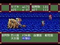 far east of eden/天外魔境 風雲カブキ伝 pc engine cd    earth gumo 
