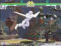 Street Fighter 3.3 : Twelve (Shamoji)  VS Q (Joe)