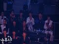 MKMF `08 DongBangShinee Whispering, Hugs+SHINee support