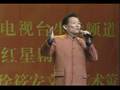 江浙沪笑星大汇串 05 上海说唱《唱灯》