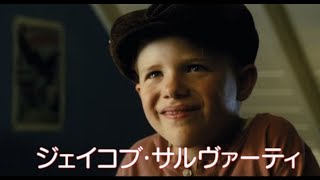 映画『リトル・ボーイ　小さなボクと戦争』予告編