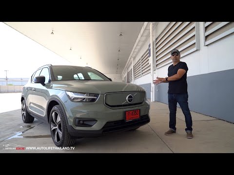  volvo xc40 recharge pure electric     option 
