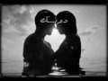 احضني حيل