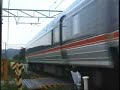 踏切風景－東海道本線・旧「新垂井駅」踏切３８３系ワイドビューしなの１６号2008年7月13日撮影