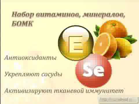 Halo Пульмосин - Доктор Нона