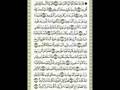 سورة الذاريات - اليخ عبدالرشيد صوفي