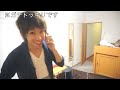 電気ショックペンドッキリで後輩を潰す Thunder Attack Prank ビリビリペン