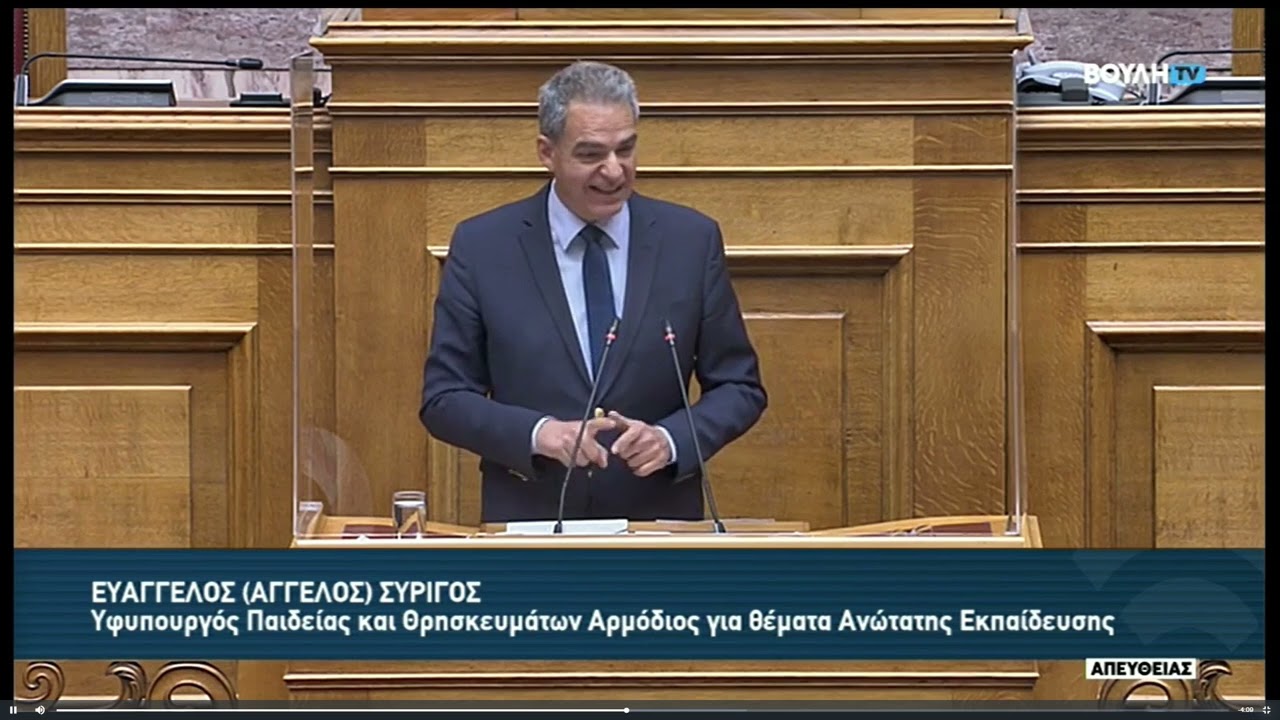 Οι συνθήκες πτώσης του 19χρονου φοιτητή θα διερευνηθούν - Χρόνιο πρόβλημα η έλλειψη αιθουσών σε ΑΕΙ