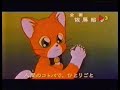 Mikan Enikki - Opening Català