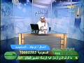 الدكتور فهد حلم الأخت أم نواف ( تحزين من الشيطان )