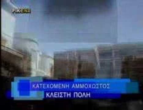 FAMAGUSTA- THE GOST CITY