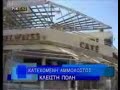 FAMAGUSTA- THE GOST CITY