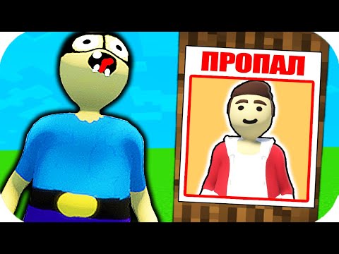 Я СПРЯТАЛСЯ ОТ НУБИКА ГРИФЕРА В ПЛАСТИЛИНОВЫЙ МИР МАЙНКРАФТА 100% ТРОЛЛИНГ ПРЯТКИ ПЭНН