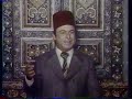 Sabah Fakhri .صباح فخري. طلعت يامحلى نورها