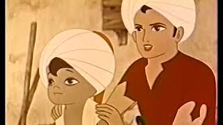 Arabian Nights: The Adventures of Sinbad (1962) To