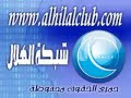 الهلال VS الاتحاد نصف نهائي الدوري 2005