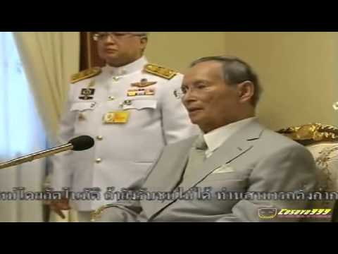 mathuros - วันนี้ (16 ต.ค. 56) เวลา 17.13 น. พระบาทสมเด็จพระเจ้าอยู่หัว เสด็จออก ณ พระตำหนักเปี่ยมสุข...