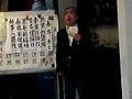 春眠暁を覚えず、詩吟と尺八演奏
