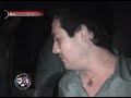 Hospital del terror