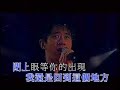 王光良於黎明Leon Live演唱會高歌一曲歌名為約定 光良作曲，填詞，主唱