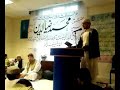 Manqabat of Ghous-e-Azam (RA) by Kabir Manqabat of Ghous-e-Azam (RA) by Kabir