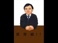 宇宙戰艦 黑青椒