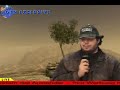 Combatzone7-Trailer Combatzone7-Trailer