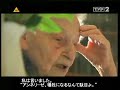 アンネリーゼ・ミシェルのエクソシズム　3/6