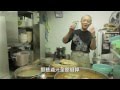 【飲食男女】·【牛雜大佬】高清預告片 粵語版