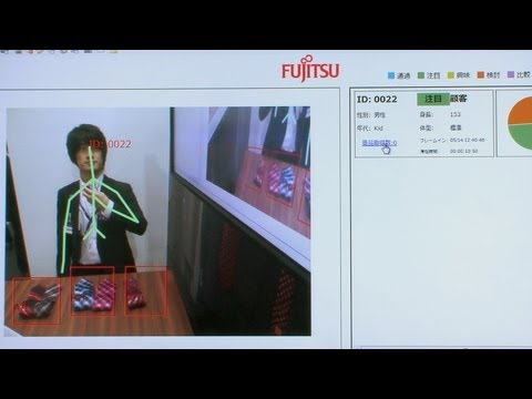 Diginfonews - Purchasing behaviour analysis system wants to know what you like (http://www.diginfo.tv/v/13-0035-r-en.php) 14/5/2013 Fujitsu Visualizing Behaviors and Motiv...