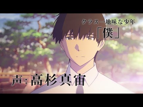 Let Me Eat Your Pancreas Anime Movie Announces Seiyuu, Reveals Second Trailer