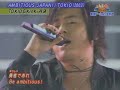 2005-2006 Countdown