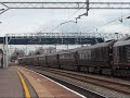 67005 67006 Royal train Rugeley 28 February 2008