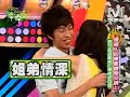 080821模范棒棒堂 容嘉小祿姐弟情深