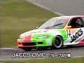 Jaccs Civic (EG6)