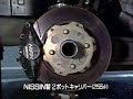 Jaccs Civic (EG6) Jaccs Civic (EG6)