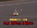 Jaccs Civic (EG6)